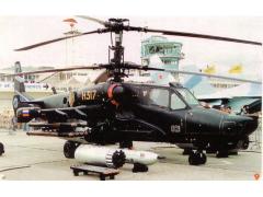 KA-50BS